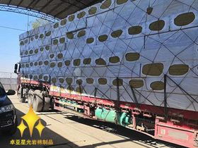 密封保溫材料的特性與應用前景